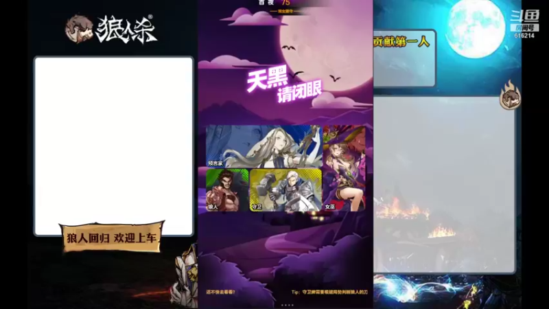 【2022-01-13 18点场】樱花丶君：晚饭搞两局