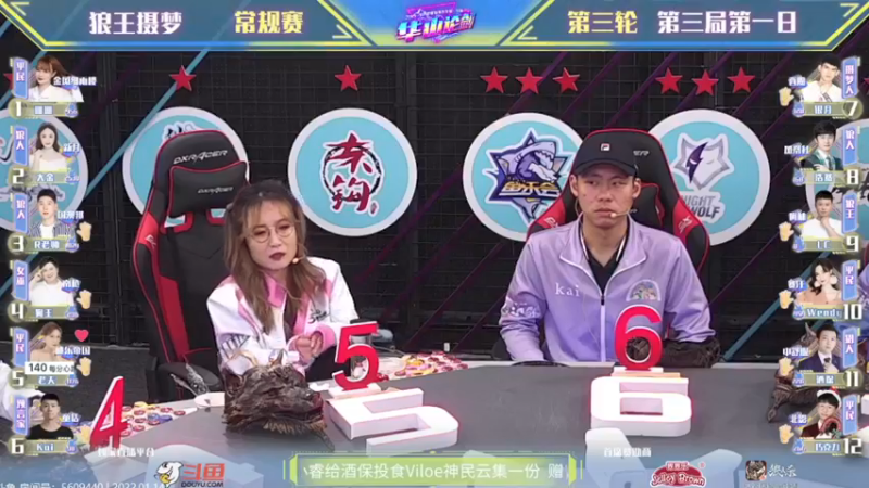 【2022-01-14 23点场】EA丶柯南：【狼人杀获胜小技巧】