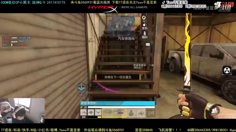 使命召唤手游2022-01-13 15-36录像