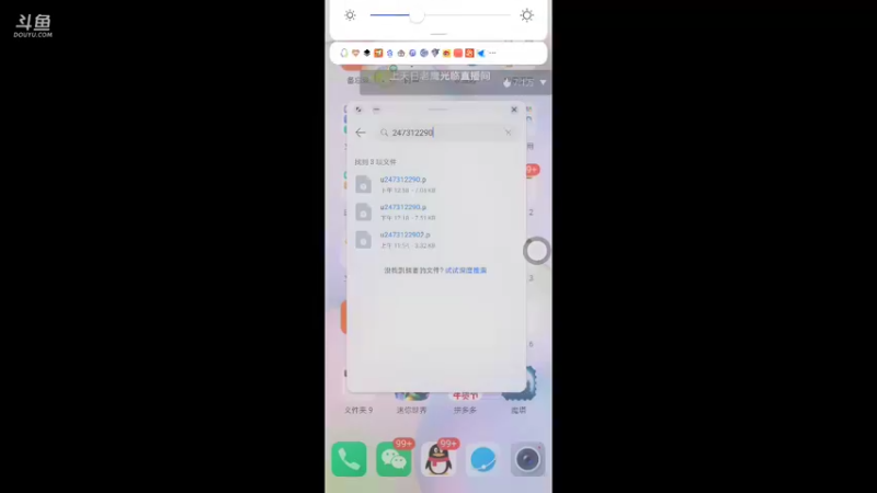 【星空露珠 迷你世界】2022-01-15 18:48:15-2022-01-15 18:50:20