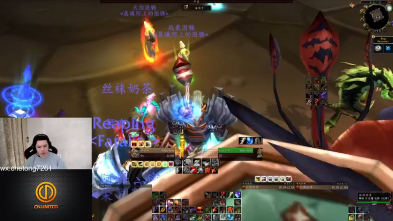 【2022-01-08 11点场】魔兽李佳琦：海山黑庙狂暴战第一视角