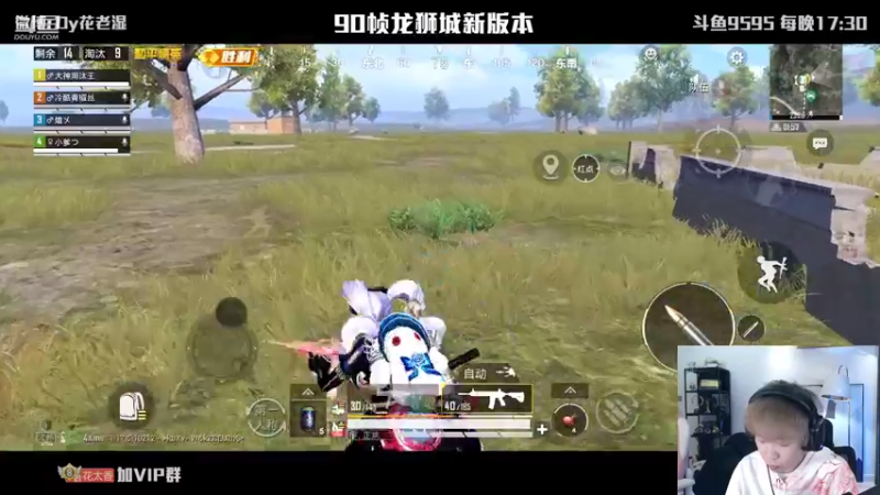 【2022-01-15 00点场】Dy花老湿：【二指巅峰90帧】