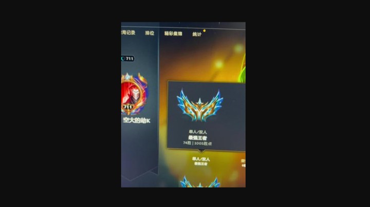 全世界唯一千分劫，国服劫的顶梁柱