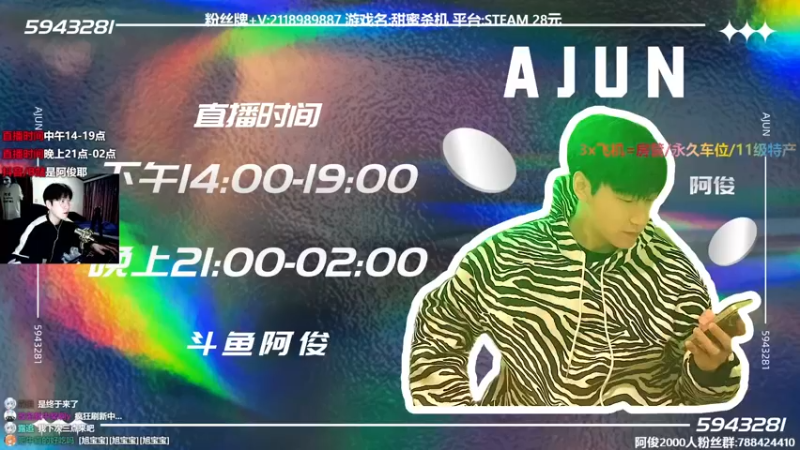 【2022-01-15 14点场】阿俊丶ll：【阿俊】非对称之神！双皇！
