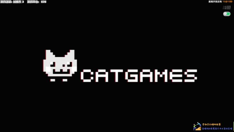 【2022-01-14 22点场】老猫CatGames：【Cat】纸嫁衣3 今晚开荒