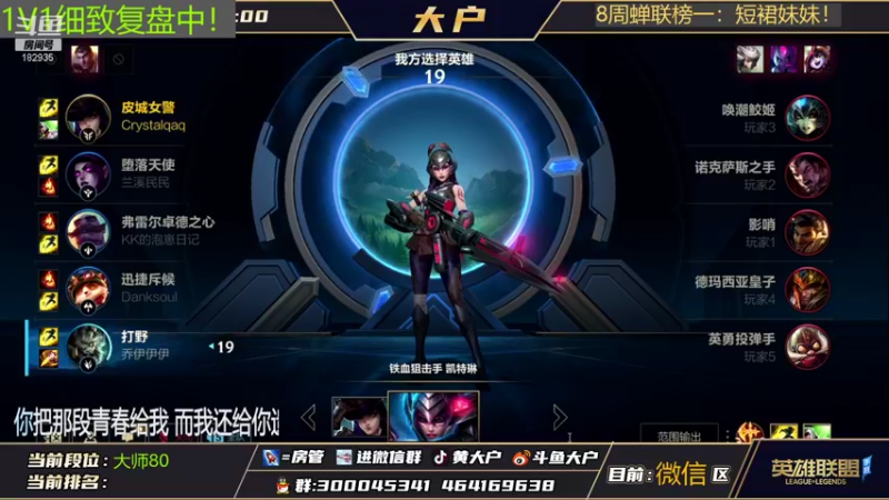 【2022-01-14 13点场】大户呀：无敌辅助在线教学！！！