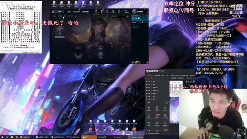 【2022-01-15 20点场】Akl托尼老师：世界顶尖阿卡丽：纯肉炼金罐，宝珠创始人！