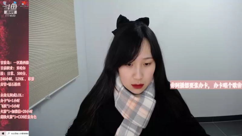 【2022-01-14 21点场】裴花：欢迎大家来到裴花的直播间