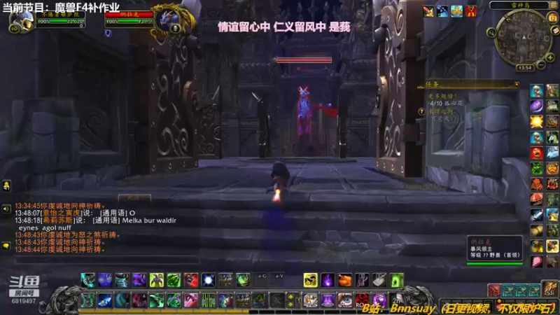 【2022-01-12 13点场】火焰之指吉列布：吉列布：这周，我绝对不会再放过F4了！