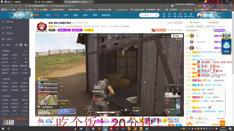 【2022-01-15 18点场】x8N1ce：[x8]随便玩玩~