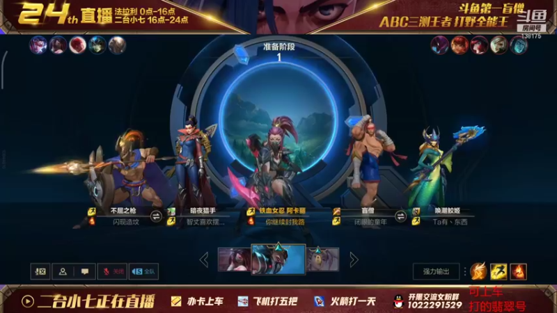 【2022-01-15 19点场】法拉利的直播间：微信区翡翠钻石带粉