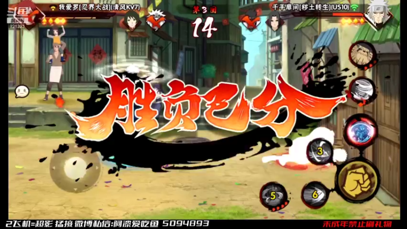 【2022-01-15 16点场】爱吃鱼的石原：石原：周末愉快！