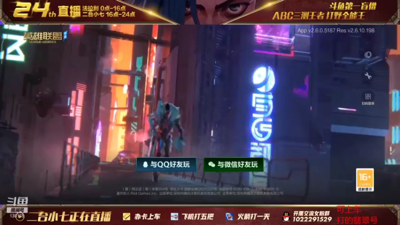 【2022-01-15 17点场】法拉利的直播间：微信区翡翠钻石带粉