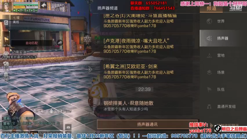 【2022-01-15 22点场】颜霸丶：【颜霸】新年区收人！0封快餐