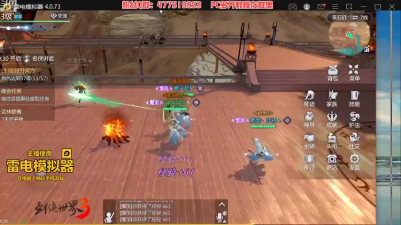 【2022-01-13 19点场】313501丶Boss：Boss：三十八区平民武当的一天