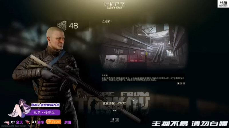 【2022-01-13 20点场】李白白Oo：【李白】任务车，可带萌新~