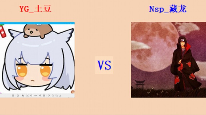 红警2原版擂台竞技场 第5季 土豆 vs 藏龙 精英级军段对战（1）蚂蚁赞助