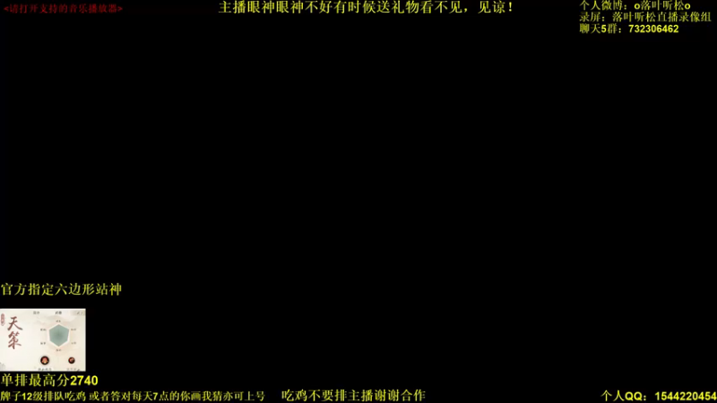 【2022-01-15 15点场】落叶听松：白龙绝境最快的人他来了！