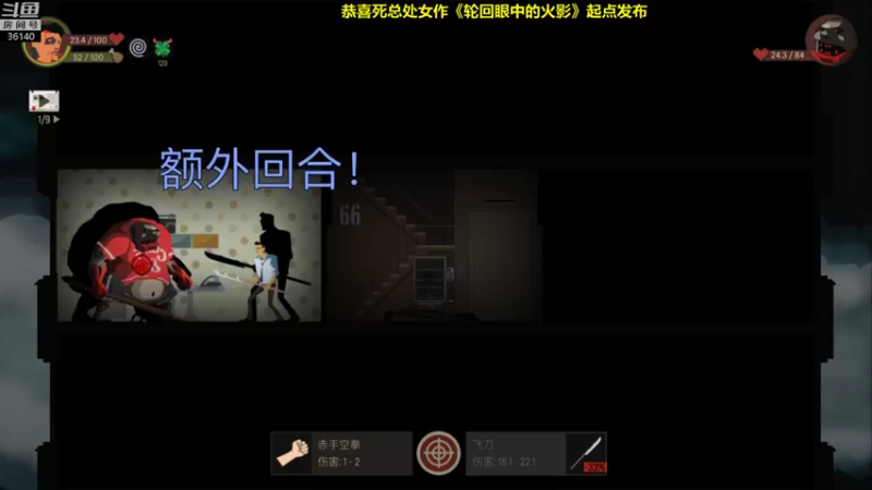 【2022-01-15 16点场】肥尸：【天空之山】是男人就下100层~