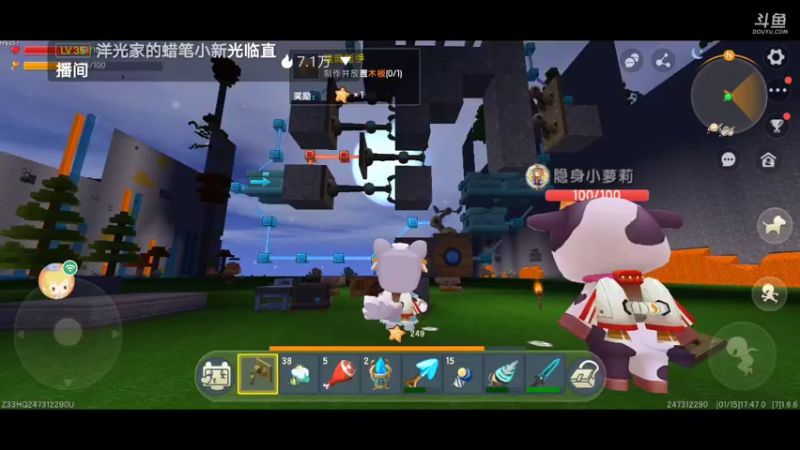 【星空露珠 迷你世界】2022-01-15 17:47:59-2022-01-15 18:03:00