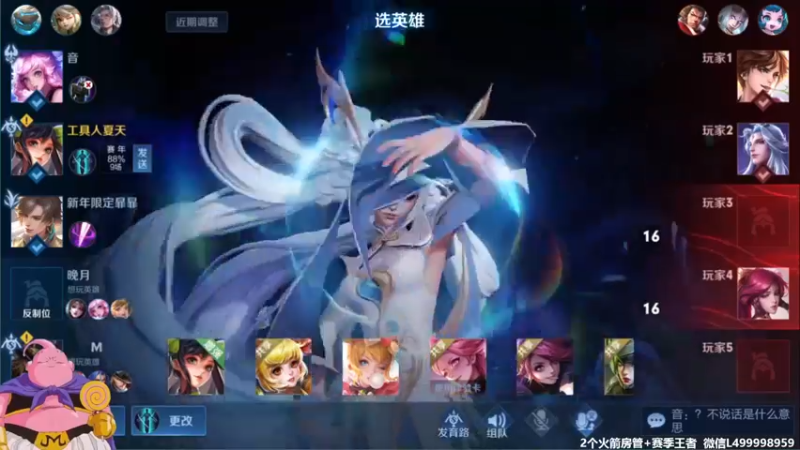 【2022-01-15 08点场】大魔王夏天天丶：霍元蛋单排无双王者，版本之蛋