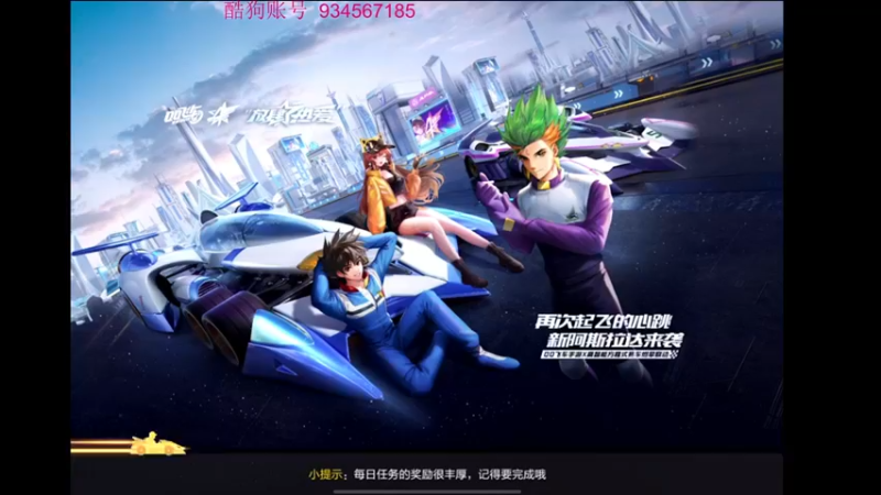 【2022-01-15 20点场】飞车计时k神：10点精彩抢七大战！