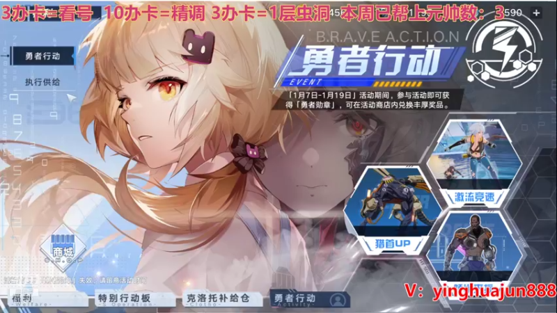 【2022-01-08 22点场】樱花丶君：帮PVP,虫洞，旧日，跑图