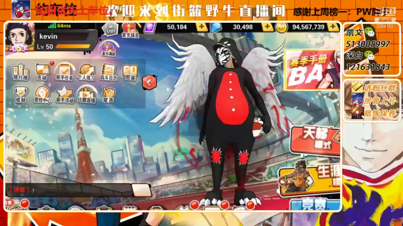 【2022-01-14 11点场】巅峰凯指导：僵硬凯 在线僵硬教学呀~