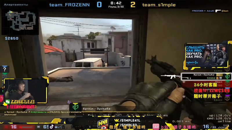 【CS:GO】CSGO解说伟伟的精彩时刻 20220115 15点场