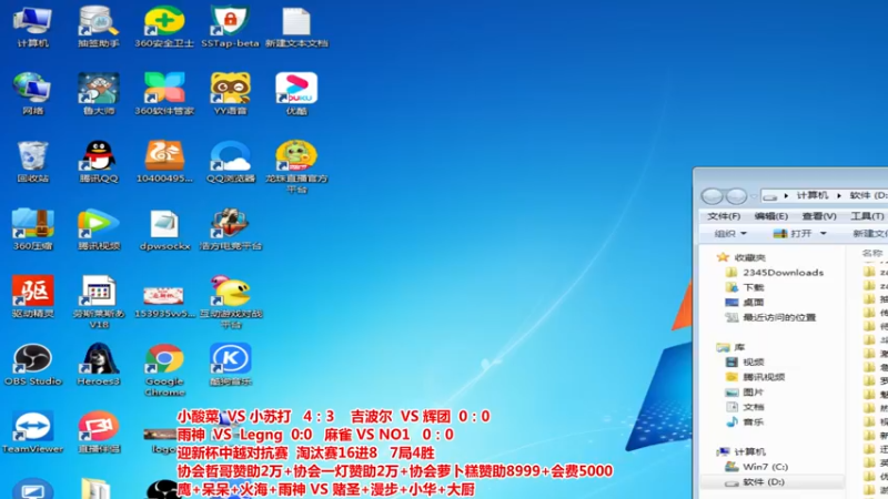 【2022-01-14 20点场】罗马协会：罗马复兴巅峰对决