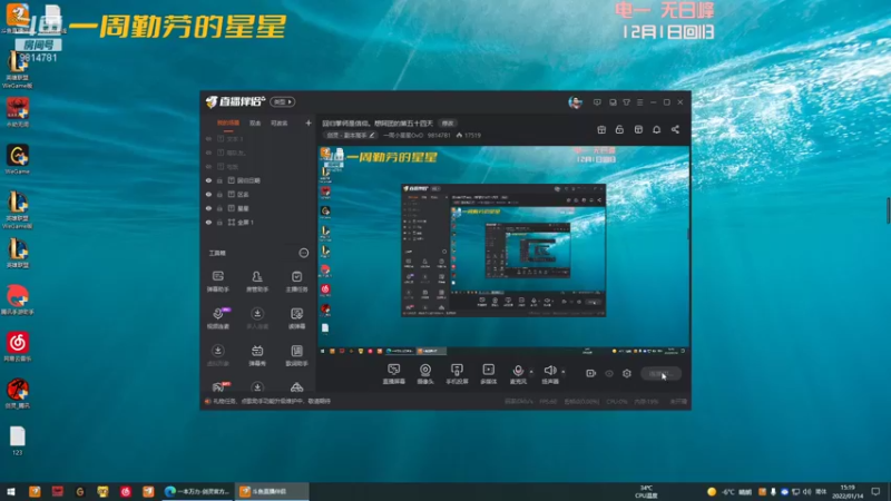 【2022-01-14 15点场】一周小星星OvO：回归拳师是信仰。想阿团的第五十五天