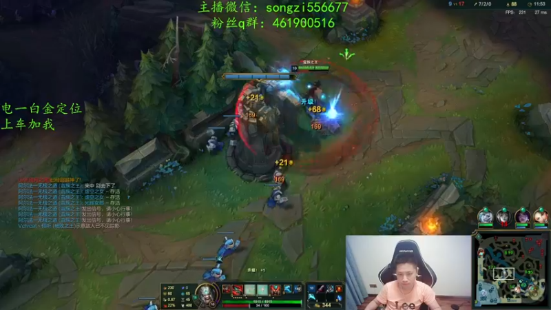 【2022-01-15 05点场】douyu丶松子：蛮王：新版最强上单 没有之一