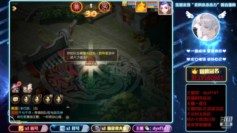 【2022-01-12 17点场】我叫小小小方：精锐专业户，各等级蜃境