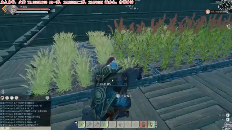 【2022-01-15 02点场】老田啦：【二哥】田园生活