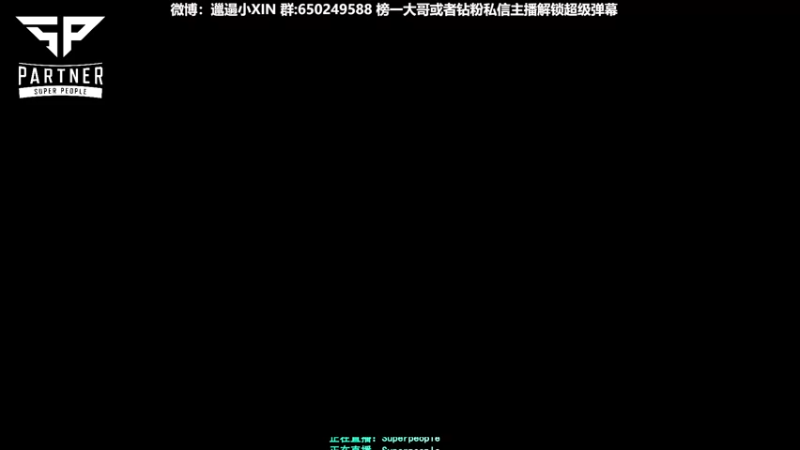 【2022-01-15 13点场】XIN8pyro：XIN8pyro: 你瘦下来一定很瘦