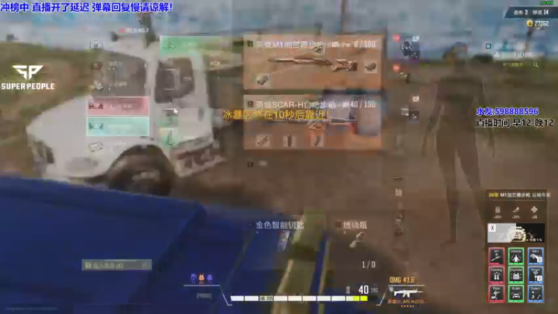 【2022-01-11 19点场】北方ya：官方检测两次的男人 出来了冲分！