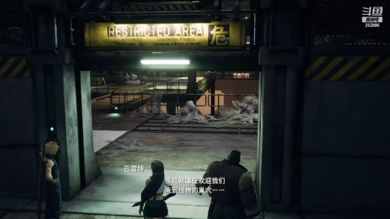 【2022-01-15 00点场】炽天飞飞11：萨达撒打算。。