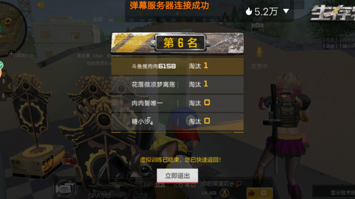 万分感谢，有你的陪伴