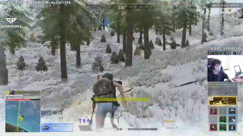 【2022-01-14 15点场】北方ya：【 北方】先玩会单排，晚点四排整起来！