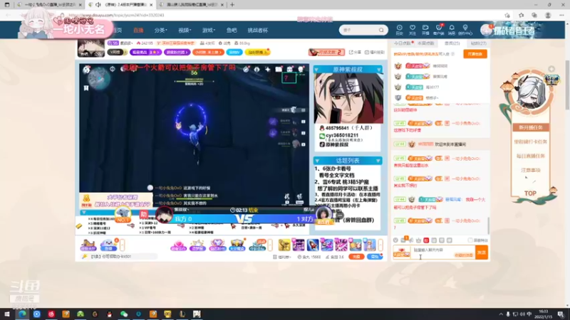 【2022-01-15 16点场】一坨小兔兔OvO：正义都能迟到 为什么我不能多睡2分钟