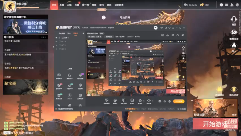 【2022-01-13 19点场】哥哥不是弟弟丶：玩玩吧好兄弟