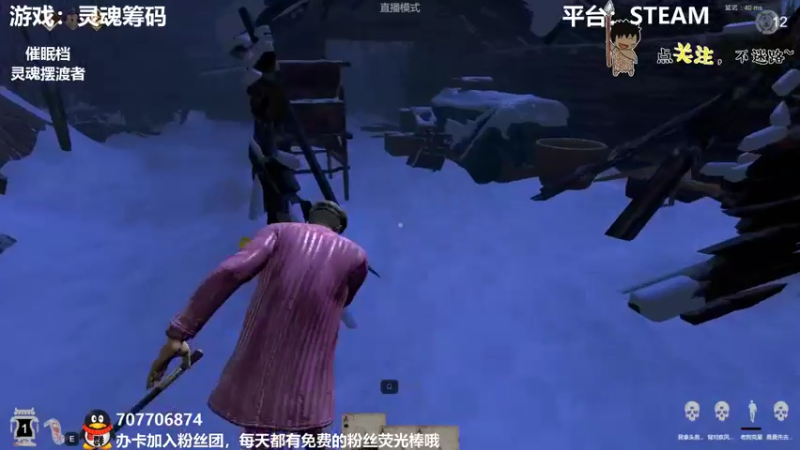 【2022-01-14 02点场】疯狂续命：灵魂摆渡者 海上建造师~