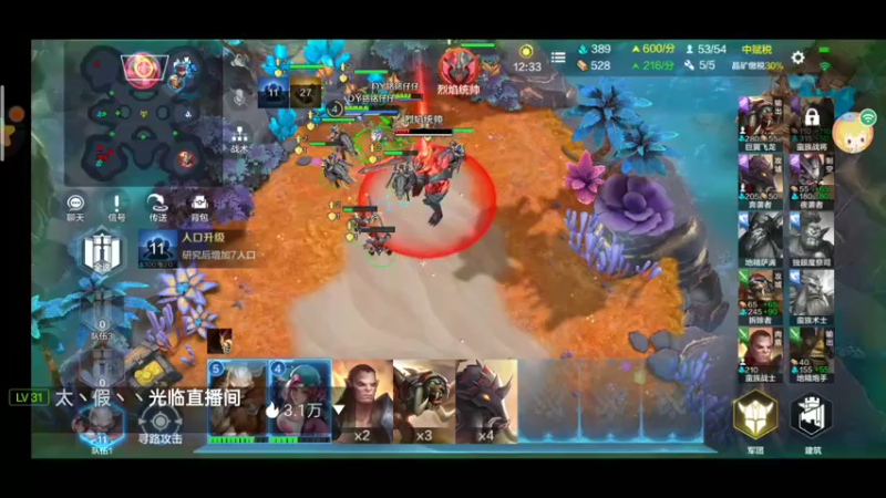 【2022-01-15 16点场】铭铭仔仔：《战争怒吼》火爆来袭