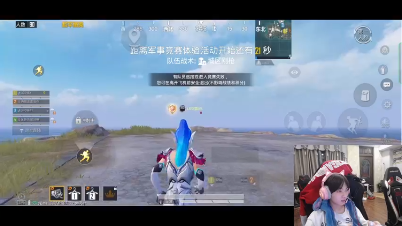 【2022-01-14 00点场】LGD猫猫：还剩16天过年 9410585