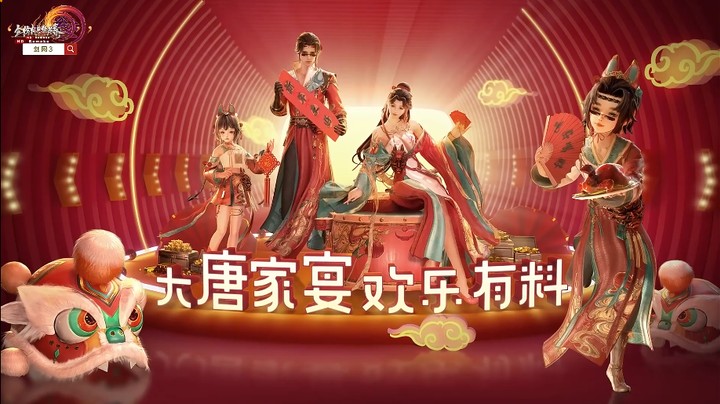 【剑网3新内容爆料】减负！养成！史诗剧情！全民免点卡！