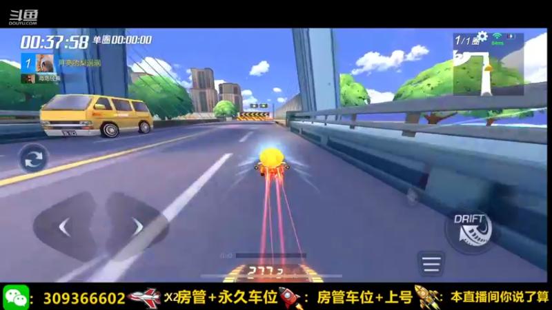 【2022-01-14 12点场】莱斯o：万事如意 身体健康