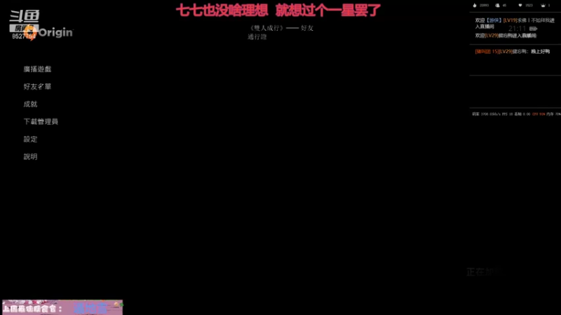 【2022-01-13 21点场】晚安七七Audrey：嘿！七七祝大家新年快乐！
