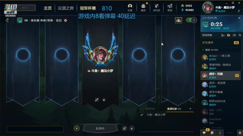【2022-01-14 11点场】魔法部长小罗：不到1000不下播 5924950