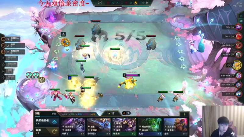 【2022-01-15 20点场】微笑：微笑：峡谷之巅新赛季开冲！