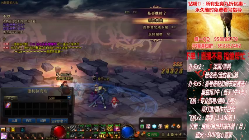 【2022-01-14 21点场】DNF丶心软：在线看号打造！团本深渊！！